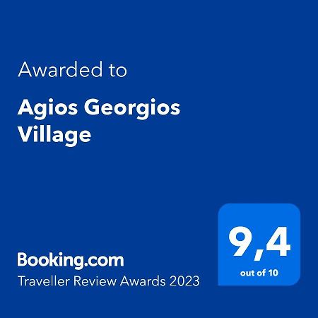 Agios Georgios Village Filippiada Bagian luar foto